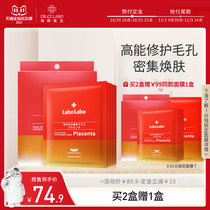 City doctor placenta protein pore repair facial mask patch shrink skin rejuvenation black head moisturizing collagen moisturizing