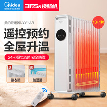 Midea Oil Ting Heater Household Energy Saving Oil Staring Electric Heating Large Area Baby Electric Heating NYY-AR
