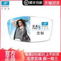 Custom Essilor zuan jing A3 aspheric A4 Blue Lens 1 56 1 60 1 67 1 74 ultra-thin