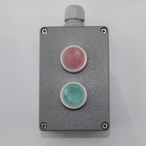 OUTDOOR WATERPROOF BUTTON CASE TWO SWITCH BUTTON CASE START STOP BUTTON CARTRIDGE WATERPROOF JOINT