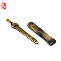 Antique bronze alloy Xuanyuan sword film and television props Home decoration ornaments Teaching model toys crafts sword