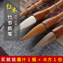 Large brush large size extra large bucket pen large catch pen Wolf and sang Jingbo Jingping brush writing couplet special brush large character calligraphy works inscription list book Chinese painting brush gift box set