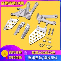 Suitable for Honda accessories CBR1000RR 04-05-06-07 years ago pedal bracket front pedal triangle bracket