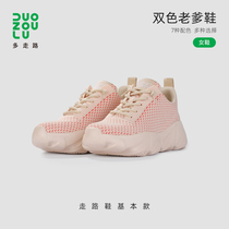 DUOZOULU more walking Old daddy womens shoes Sport casual shoes light 100 lap light breathable walking shoes