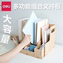 Deli triple quadruple file frame log hand-assembled DIY pen container storage wooden file bar file rack