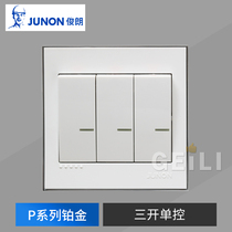 Junon P series platinum three-open single control switch 86 type concealed three-position large plate socket wall panel