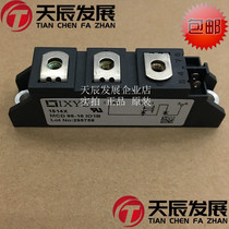 MCD95-16IO1B IX * S original brand new 116A 1600v thyristor diode controllable module beat inquiry
