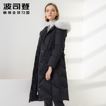 Bosideng fox fur collar commuter waist long down jacket women's elegance over knee goose down warm