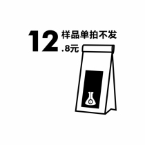 New season boutique hand-brewed coffee bean sample single shot not shipped not ground 1 single limited purchase 1 15g Minami flavor