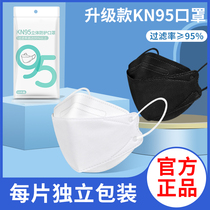 n95 mask 3d Cubic 2021 new stylish version disposable wicker type kn95 male tide loveable high face value