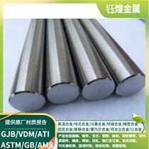 444 stainless steel rod 446 stainless steel rod 416 stainless steel stainless steel optical axis 1-300mm