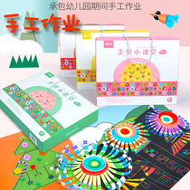 Childrens hand-made kindergarten material package diy art works large medium and small class creative paste painting toys