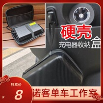 Electric car charger storage bag hardshell rain-proof and waterproof anti-shock pressure line electric bottle car hanging bag gloves protective sleeve