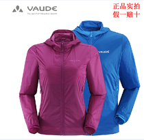 VAUDE Ward men and women UV protection skin windbreaker 1114028 1124028