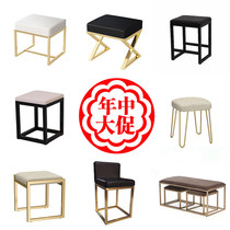  Nordic modern wrought iron simple bed stool Bedroom makeup stool Fashion sofa stool shoe stool sitting stool