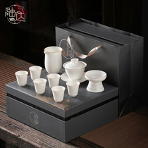 Sheep Jade white porcelain kung fu tea set home living room office meeting guest tea cup bowl high-end gift box