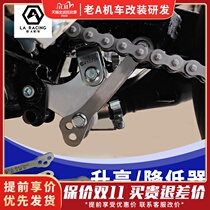 CB400F is suitable for Honda CB400X motorcycle locomotive modification to reduce the size of the car to raise the dog bone