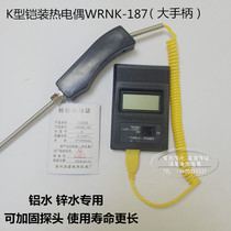 WRNK-187 104M hand-held K-type large handle armored thermocouple aluminum zinc water high temperature furnace special temperature probe