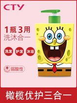 Full cty SpongeBob Shower Gel Shampoo