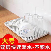 Tray tea tray for placing cups Home cup rack drain pan tea tea tea tea set glass mug containing box shelve