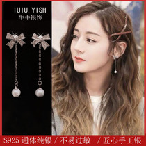 Bow tie stud female temperament Korean simple super fairy Net red earrings 2021 New Tide Women sterling silver pearl earrings