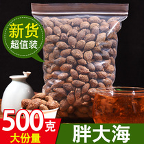 Fat Sea Tea Bubble water Bulk flower and grass tea Herbal Tea Bulk 500g