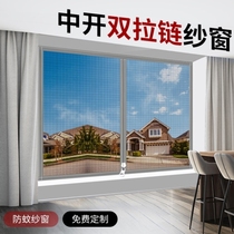 Screen Velcro anti-mosquito screen self-adhesive window curtain Velcro sand window magnetic magnet curtain