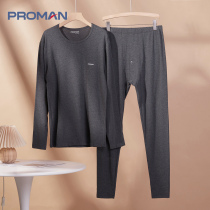 PROMAN luxury thermal underwear set mens combed cotton thin cold-proof autumn clothes and trousers set Youth Winter