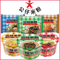 Hong Kong version Doll paparazzi rice flour 4 even packs of snow vegetable beef original taste paparazzi bowls ready-to-drink and convenient for fans
