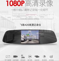 Feige driving recorder Taxi dedicated HD night vision recorder Front and rear dual recorder Reversing image