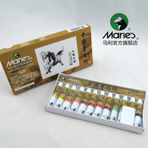 Maries Marley Chinese Painting Pigment 12 18 24 Color Set Chinese Painting Set Landscape Painting Pigment