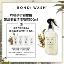 BONDIWASH home surface cleaning spray lemon tea tree and citrus 500ml BW antibacterial cleaning plant extract