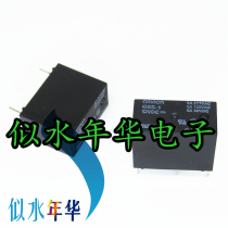 Brand new imported original installed relay G5S-1-12VDC G5S-1 12V in great price