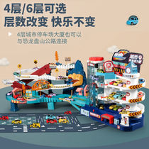 Moe Quduo Boys Car Building Parking Lot Educational Toys 5 Development 6 Intelligence 3-Year-Old Children 6 Adventure