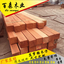 Pineapple tree square wood strip solid wood plate outdoor engineering anticorrosive wood pavilion column grape frame beam Wood