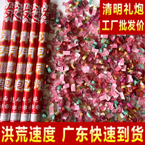 New product Qingming salute for hiking special salute to worship the mountain and sweep the mountain spray tube 80CM Qingming fireworks gun Qingming supplies