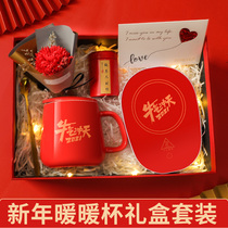 The companys annual meeting customized gifts high-end practical gifts to give employees customized logo New Years birthday gifts