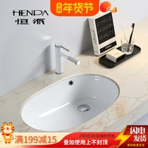 Lavatory basin lower basin embedded household oval washbasin wax gourd basin ceramic semi-embedded balcony basin