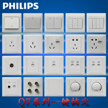  Philips 86 type Q7 five-hole push switch panel wall power supply two or three plugs household white concealed 5-hole socket