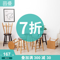 7 fold Yinman solid wood square stool round stool Nordic small stool dressing stool solid wood low stool stool household dining stool