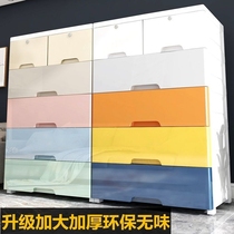 Special large number 70CM face wide thickened drawer-type containing cabinet plastic home baby wardrobe toy storage five bucket cabinet