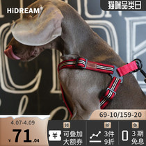 The HiDAREAM) in the first of its first General series Item Circle Traction Dog Rope Chest Harness Mid large dog Labrador Golden Mound Dog