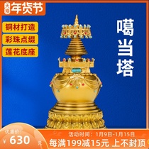 Pure copper kadang pagoda Tibetan tantric supplies Tibet pagoda ornaments full gilt Bodhi pagoda height 23cm