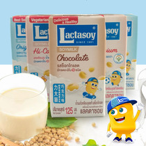 Thai imported Lions soy milk chocolate flavor box nutrition breakfast plain soy milk drink 125mlx6 box