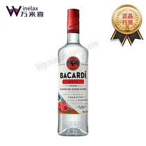 Bacardberry fruit rum formulated wine BACARDI RAZZ Italian original imported wine spirits