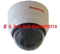 Honeywell HIDC-F200V 1080P HD hemispheric network camera