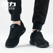 Huili mens shoes 2021 spring new shoes mens trendy shoes mens mesh black sneakers Joker casual running shoes