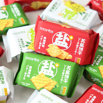 Huichao Su salt biscuits soda shallot butter taste bulk multi-flavor whole box small packaging Net red snacks