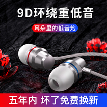 Headphones wired in-ear original 3 5mm round hole mobile phone type-c Android applicable Huawei oppo Xiaomi vivo Apple 6s with Mai K song game noise reduction sound insulation hifi treble