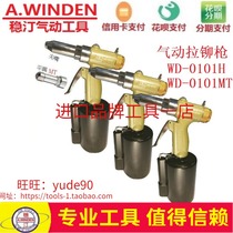 Taiwan A WINDEN Wenting WD-0101H 0101MT pneumatic nail gun riveting riveting gun 2 4 4-6 4mm